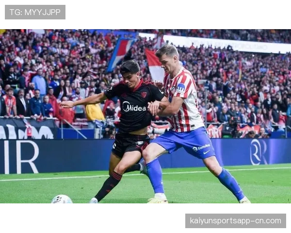 塞维利亚主场力克马竞 送对手联赛三连败打击士气